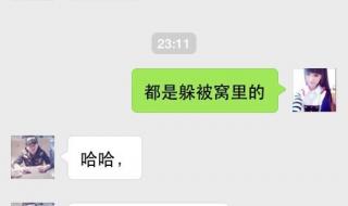 1到10的生日红包情话怎么发